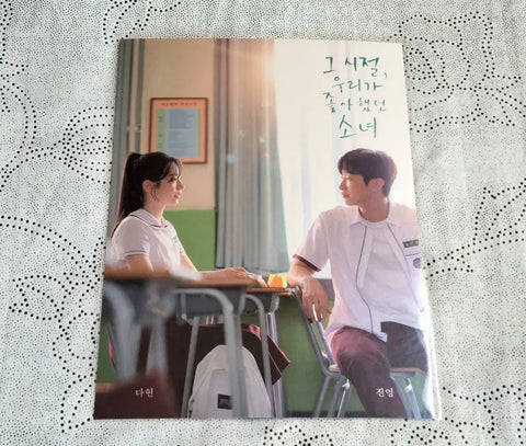 You Are the Apple of My Eye Art Card Photocard Goods