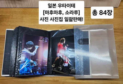 Selling a batch of Japanese Utaite goods!