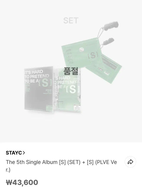 STAYC BEBE S BEBE Unopened Album Transfer Weverse Unreleased Photocard