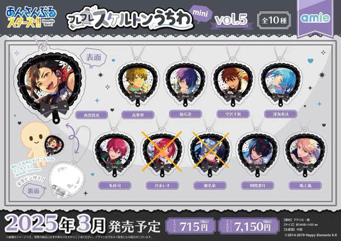 Ensemble Stars! Hurehure Skeleton Uchiwa Mini Keyring Charm Group Order - Knights Tsukasa