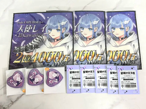 Star Cluster Prince Amatsuka Rei Kuji C D E Prize Bundle