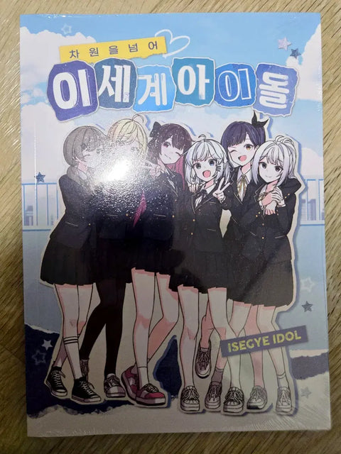 Special photobook sale