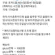 "The Unintentional Tale of a Hero postcard, photocard, unofficial postcard"