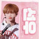 THE BOYZ goods, selling all due to leaving the fandom.