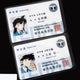 Detective Conan Shinichi Ran Nandoil Yu Miran Unofficial Student ID B
