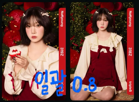 tripleS Nakyoung Kim Nakyoung Christmas Objekt E318 E319 transfer sale