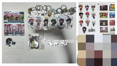 Multiple Sleepground ( 잠뜰 ) goods for sale.