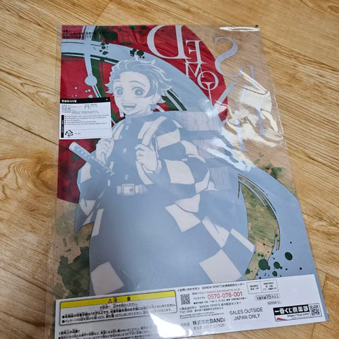 (Unopened/Sealed) Demon Slayer Ichiban Kuji F Prize Tanjiro Poster and Gacha Keychain for Sale.