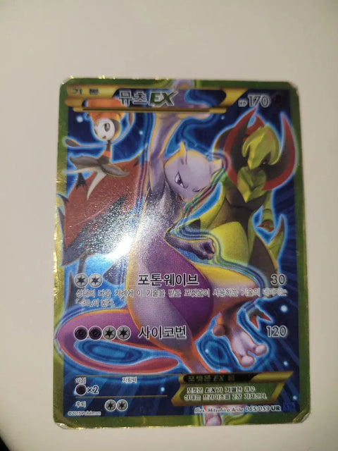 Mewtwo ex