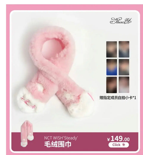 NCT Wish Steady China MD Scarf (item only) transfer