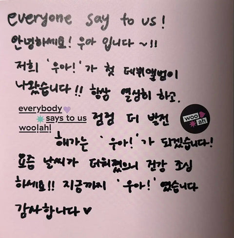 Woo! Debut Signed Album + Handwritten Message