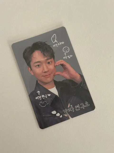 Potato Research Institute Kim Hwankyung Shin Hyunseung Actor Photocard