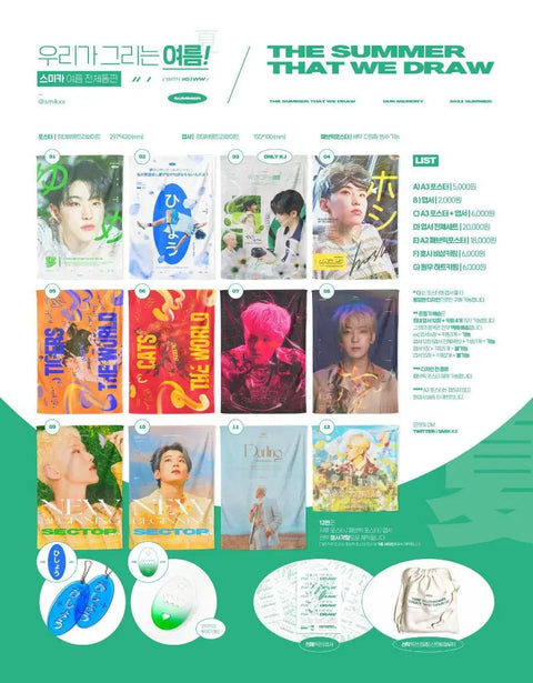 Seventeen Hoshi Sumika Fabric Poster Batch Transfer