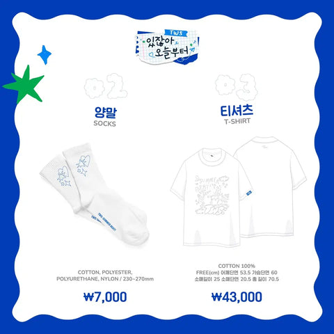 You know TWS? They're having a pop-up tee shirt event starting today.
