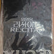 Lim Young-woong Recital Sold Out T-shirt