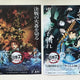 Demon Slayer: Kimetsu no Yaiba - Infinity Castle Arc Poster