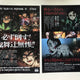 Demon Slayer: Kimetsu no Yaiba - Infinity Castle Arc Poster