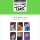 TWS 3rd Album Compact Version Group Order