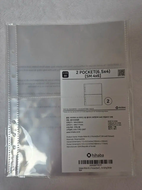 High High Haba Binder Inner Page A5 6-Ring 2-Pocket 4x6