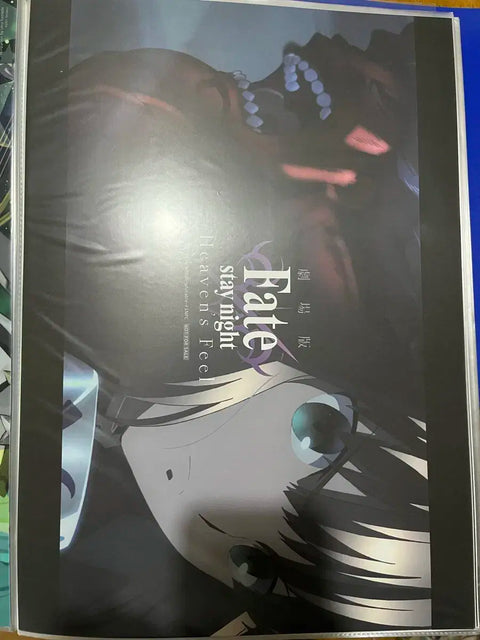 Ufotable, Ufotable, Fate, Luncheon Mat
