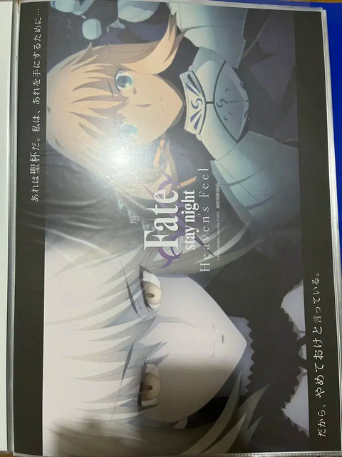 Ufotable, Ufotable, Fate, Luncheon Mat