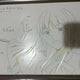 Ufotable, Ufotable, Fate, Luncheon Mat