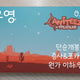 ATEEZ Aniteez Wooyoung Photo Package