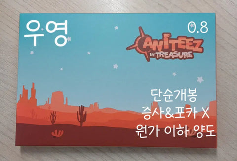 ATEEZ Aniteez Wooyoung Photo Package