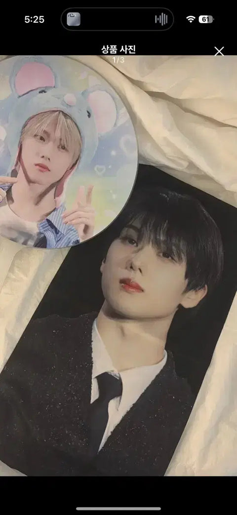 NCT Dream Jisung Uchiwa Slogan
