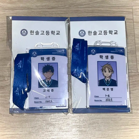 Hae-jun and Eun-yeong official goods for those without a house, Hansol High School student ID