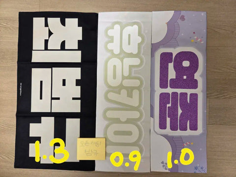 TXT Yeonjun, Beomgyu, Huening Kai Slogan Sale Goods