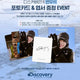 Discovery Byeon Woo Seok Photocard & Postcard