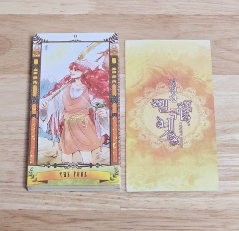 Spirit King Elquines unofficial goods