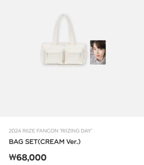 Chưa sử dụng) Kem dưỡng da RIIZE Fancon MD Bag Cream Sungchan ver.