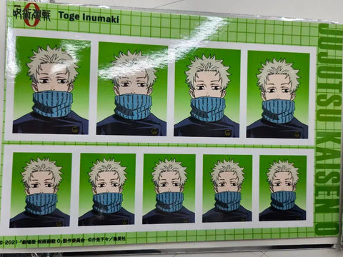 Jujutsu Kaisen 0 Inumaki Geto Miguel ID Photos Bundle