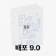 BOYNEXTDOOR BONECD Collector Book Collect Book ver.1 Transfer