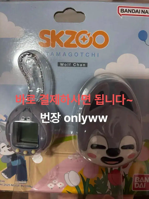 Wolf Chan Tamagotchi Unopened Stray Kids SKZ Transfer