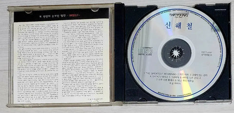 Shin Hae-chul 2nd Album Myself