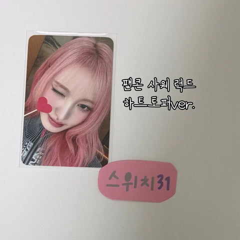 IVE EMPATHY Fan-Con Soundwave Lucky Draw Liz Heart Topper Photocard
