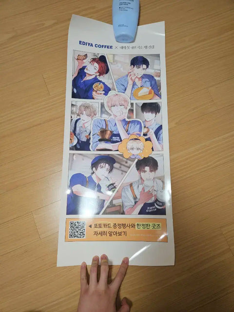 "Debut or Die" Idia Coffee collaboration poster, only 1 distributed per store.