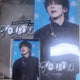 URGENT SALE) Seventeen Movie Week 1 Benefit Wonwoo for sale