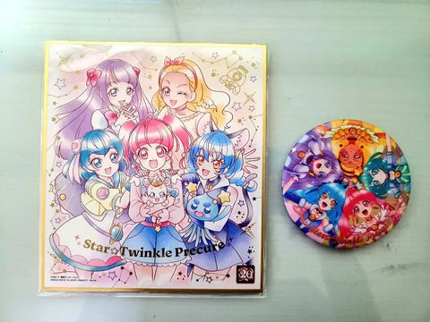 Star Twinkle Precure Goods Bundle