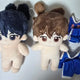 Seedling Bang Kids Park Byung-chan Ki Sang-ho Plush Dolls Bundle Sale
