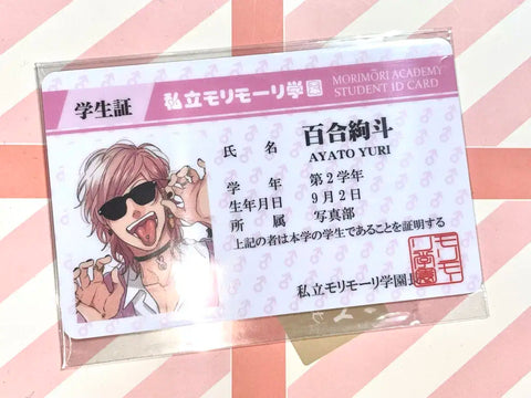 Yaribu Yarichin Bitch Club Playing Boy Club Yuri Goods Student ID Shikatani Akemi