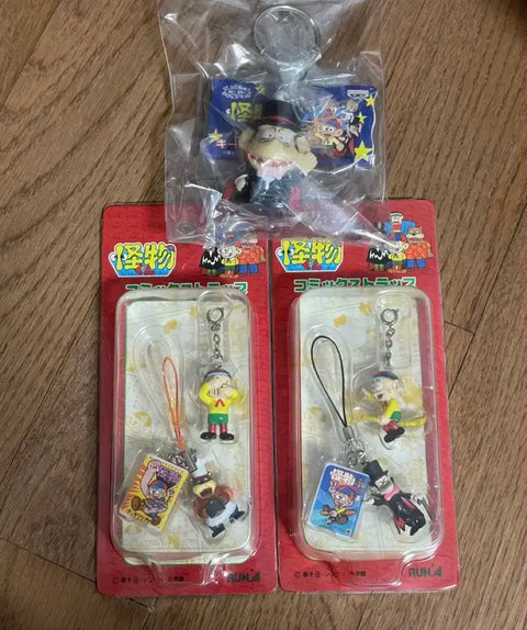 Monster Prince Mong-chan Classic Keychain