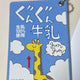 Haikyu!! Kageyama milk carton card wallet