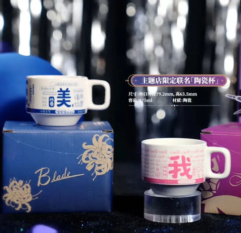 Star Rail GoodSmile Company Collaboration Kafka Blade Cup