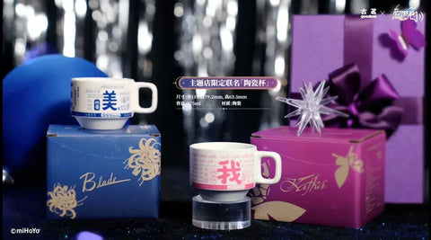 Star Rail GoodSmile Company Collaboration Kafka Blade Cup