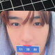 THE BOYZ Hyunjae Jaehyun Name Tag Photocard