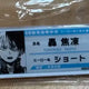 My Hero Academia MHA Todoroki Shoto Goods Urgent Sale